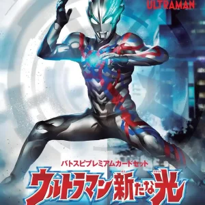 Bandai Battle Spirits Card Set Ultraman New Light Edition Pc04