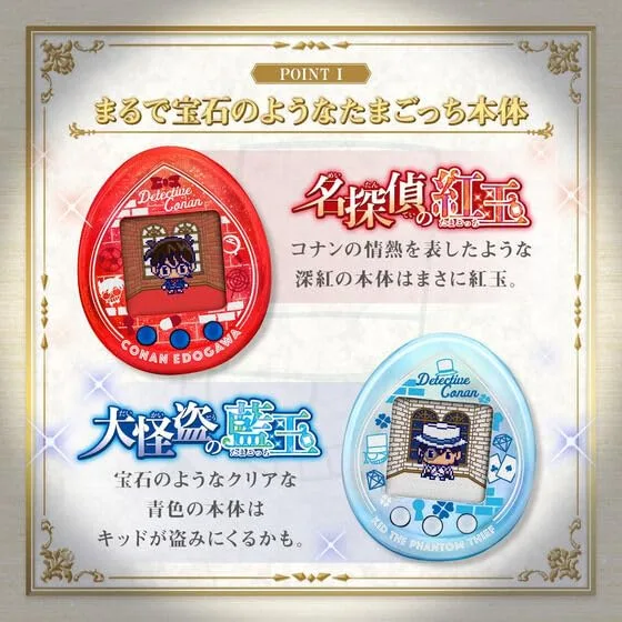 Bandai Tamagotchi Nano Color Detective Conan Great Phantom Thief Blue Ball - Image 2