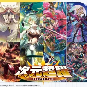 Bushiroad Cardfight Vanguard Booster Box Dimension Super Leap VG-DZ-BT03