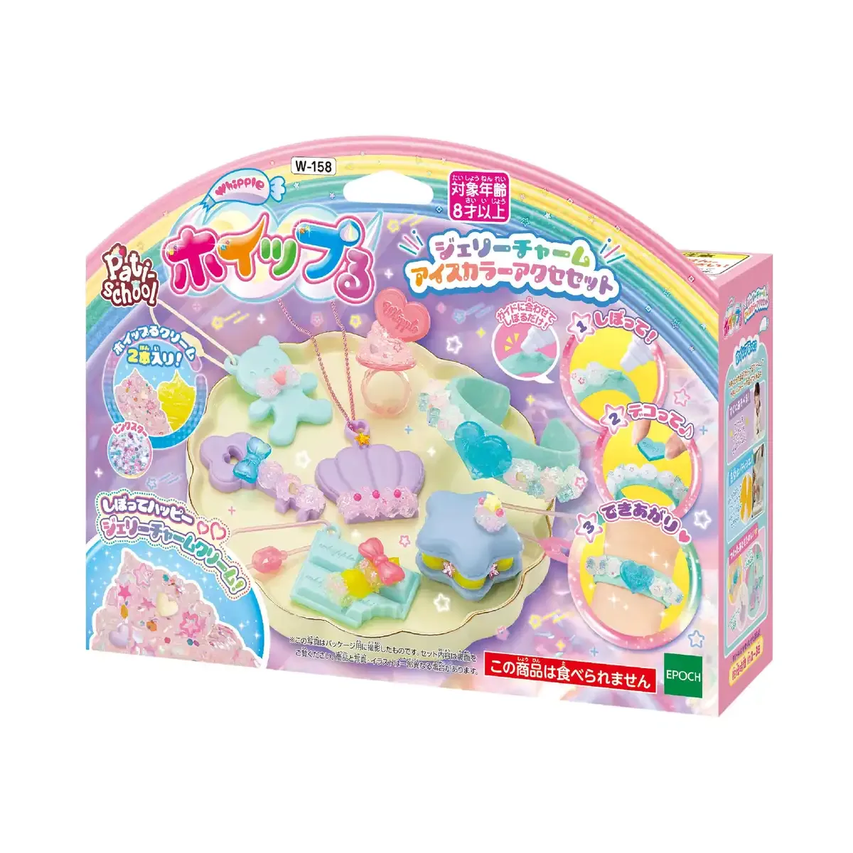 Epoch Jelly Charm Ice Color Accessory Set W-158 for Ages 8+ Pastry Chef Toy
