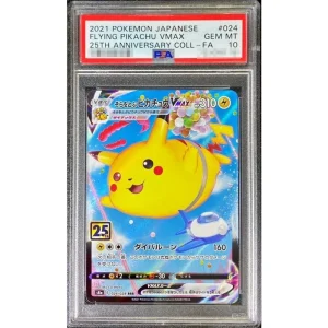 Flying Pikachu VMAX RRR (25th) PSA10 - Pokémon TCG Japanese Card