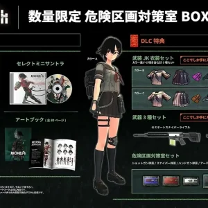 Furyu Anomalith Limited Edition Switch2 Danger Zone Box Game