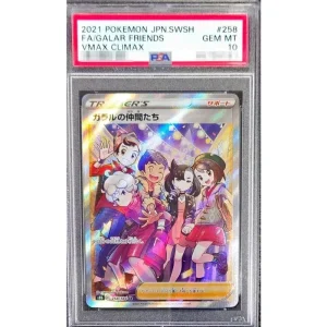 Galar Friends 258/184 PSA10 Pokémon TCG Japanese Card Sakuma