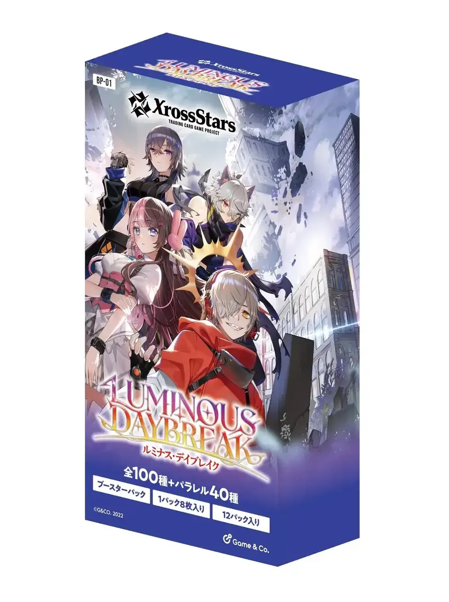 Game&Co. Xross Stars Booster Box 1st Edition Luminous Daybreak Box