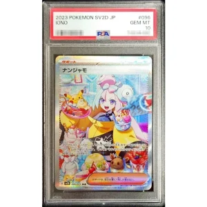 Iono 096/071 PSA 10 Japanese Pokémon TCG Sakuma Art Card
