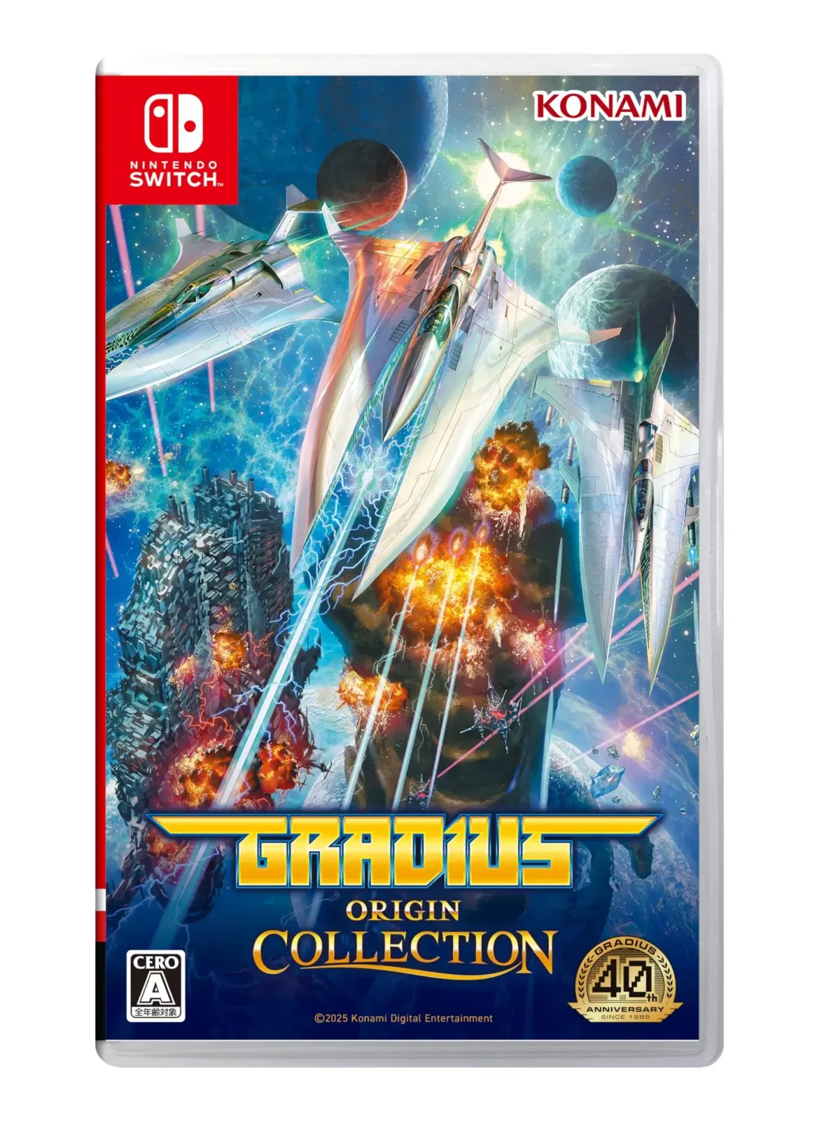 Konami Digital Entertainment Gradius Origin Collection Game