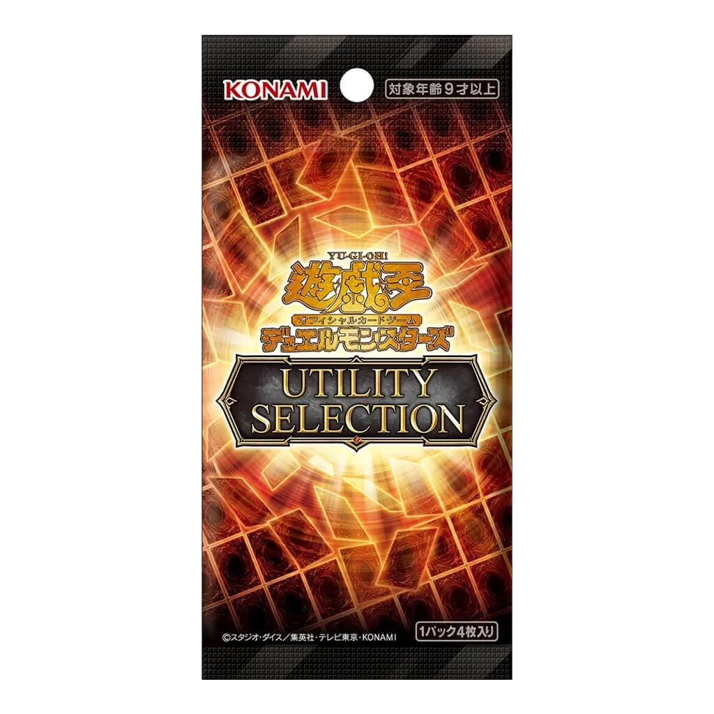Konami Yu-Gi-Oh OCG Duel Monsters Utility Selection Trading Card Set - Image 2