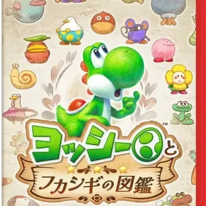 Nintendo Yoshi: Mysterious Encyclopedia Adventure Game for Switch
