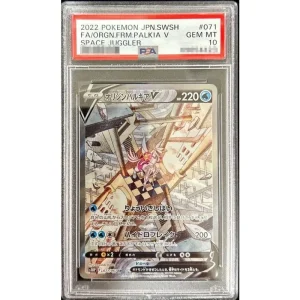 Origin Palkia V (sa) 071/067 PSA10 Rare Japanese Pokémon TCG Card