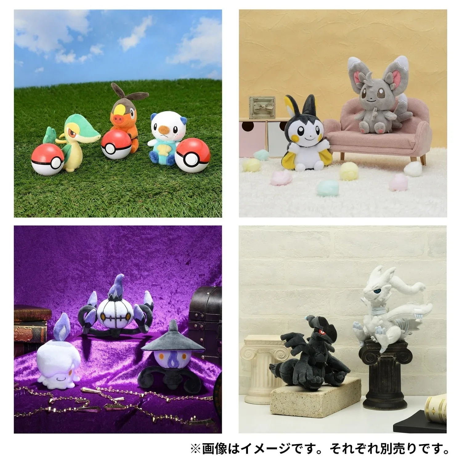 Pokemon Agilder Plush Figure Soft Stuffed Toy Animal 617 - Image 2