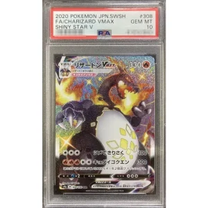 Pokémon Charizard VMAX 308/190 SSR PSA10 Japanese TCG Card
