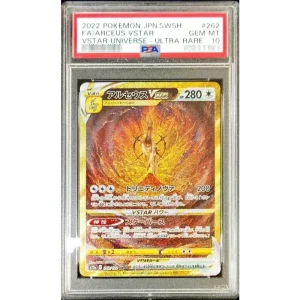 Pokémon TCG Arceus VSTAR 262/172 Japanese PSA10 Graded Card