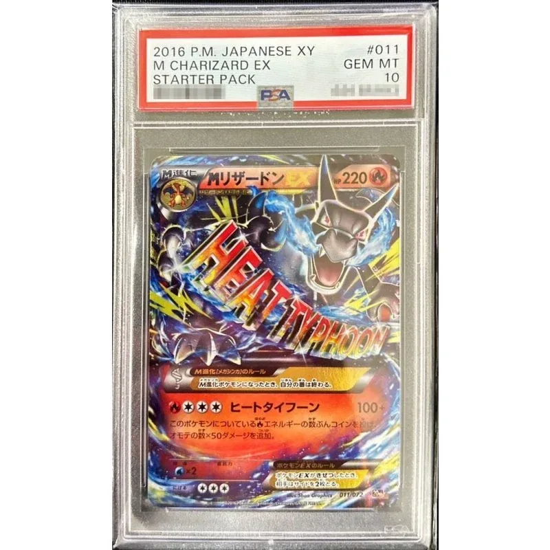 Pokémon TCG Japanese Mega Charizard Ex 011/072 PSA10 Card