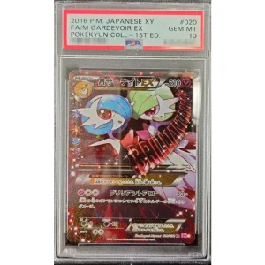 Pokémon TCG M Gardevoir EX 020/032 PSA 10 Japanese Collection Card