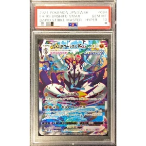 Pokémon TCG Rapid Strike Urshifu VMAX Card 084/070 PSA10