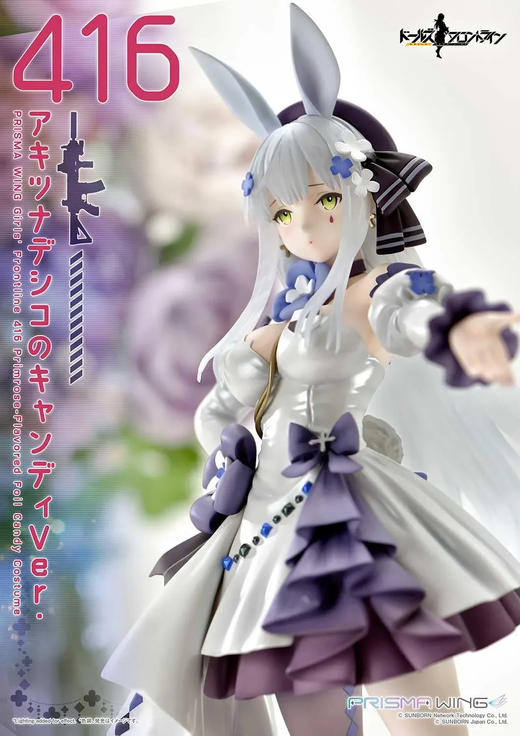 Prime 1 Studio Girls Frontline HK416 Prisma Wing 1/7 Primrose Candy Ver. - Image 2