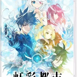 Prototype Rainbow City Nintendo Switch Game Sci-Fi Visual Novel