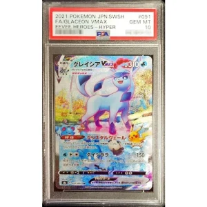 Rare Glaceon VMAX (sa) 091/069 PSA10 Japanese Pokémon Card