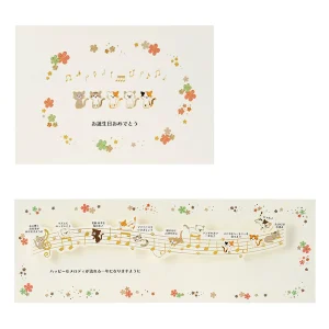 Sanrio Birthday Card Cats on Musical Notes with Envelope Ny3-7R 281701
