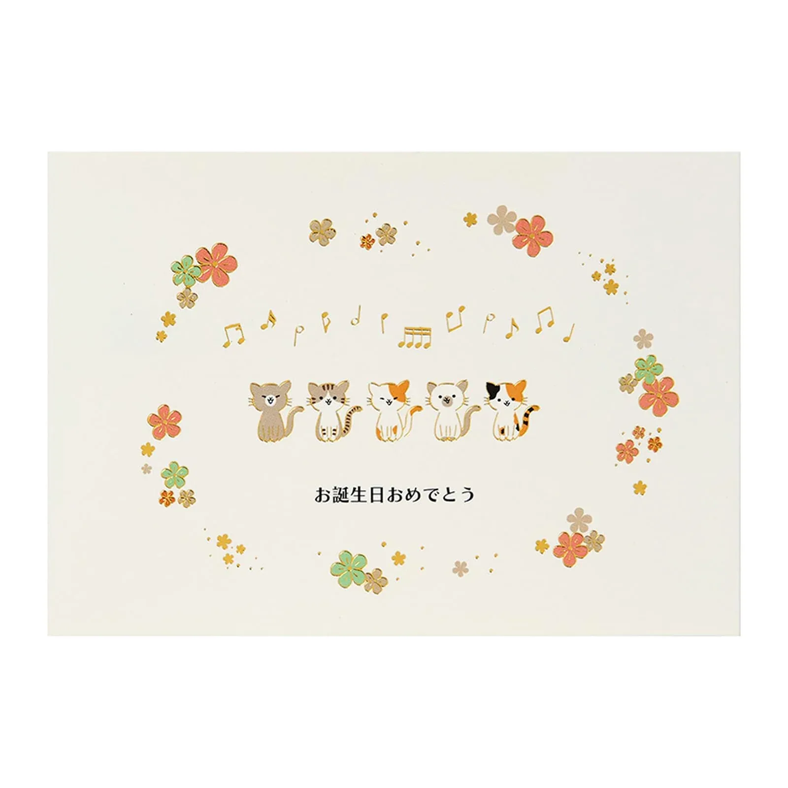 Sanrio Birthday Card Cats on Musical Notes with Envelope Ny3-7R 281701 - Image 2