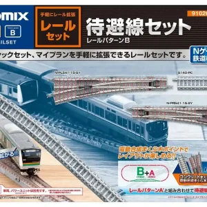 Tomytec Tomix N Gauge Rail Set: Siding Set Rail Pattern B 91026 Model Railroad